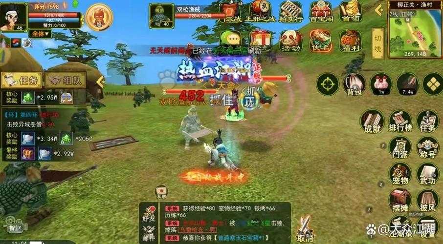 2025热血江湖挂机资源获取与管理全攻略