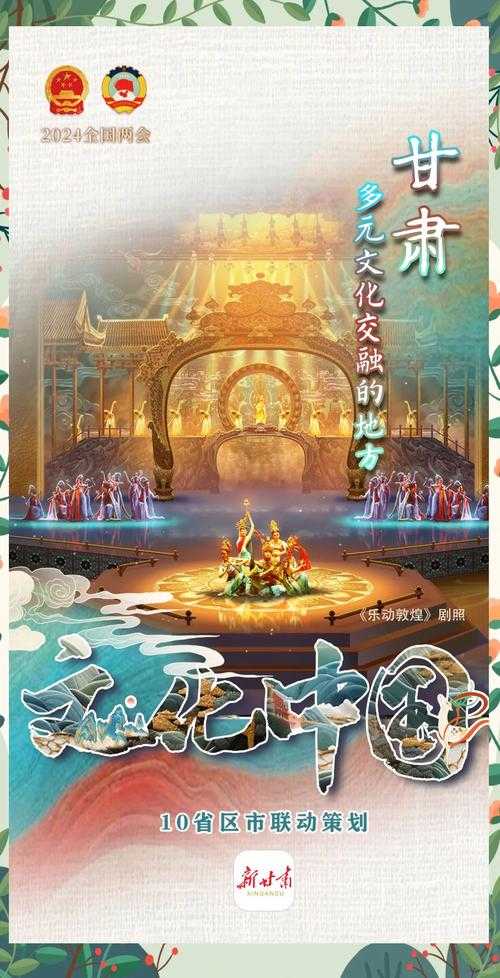 相约中国:探索东方魅力与文化盛宴