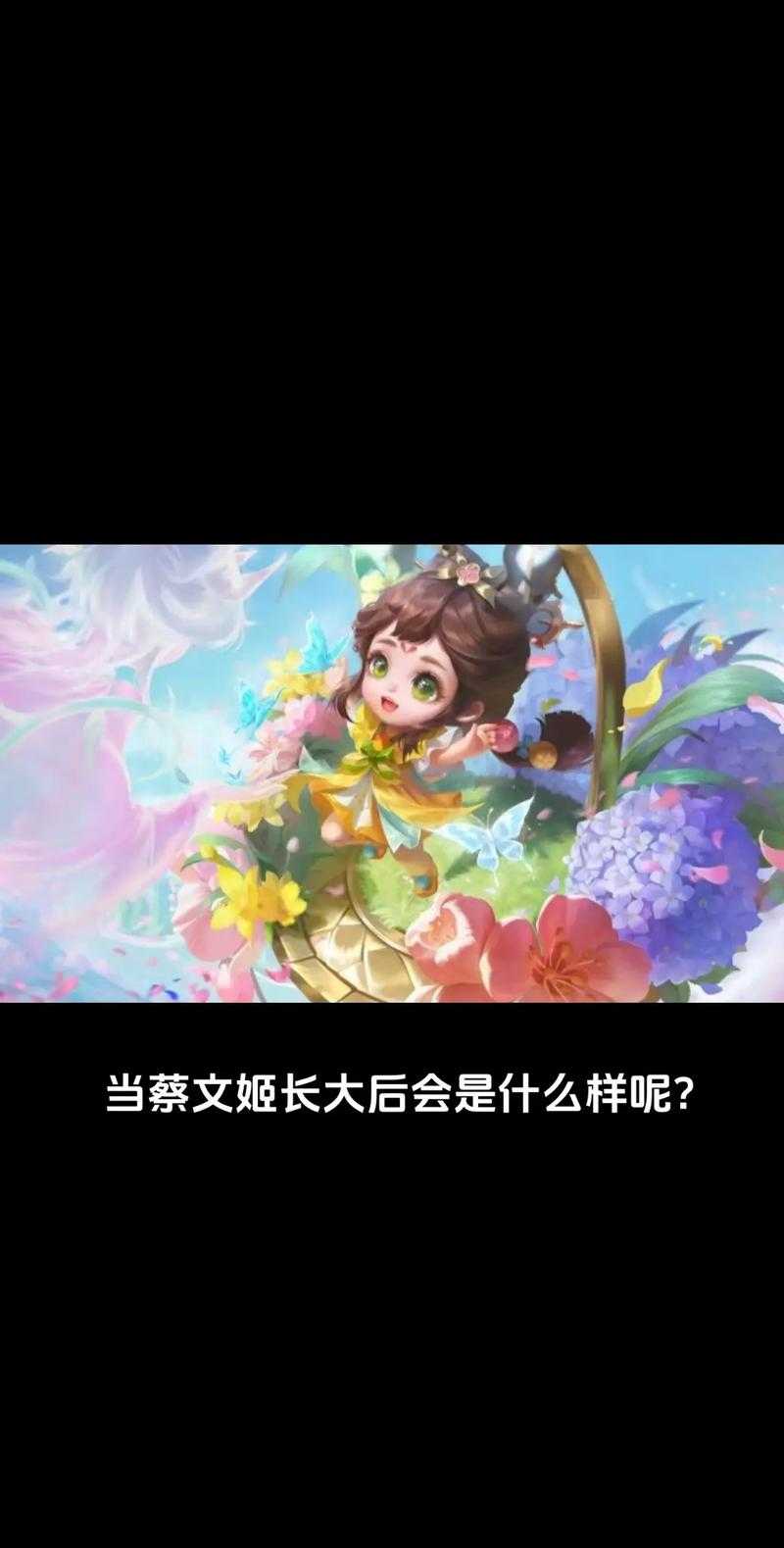 2025蔡文姬花朝如约票价购票指南