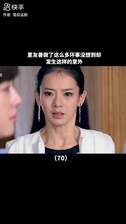 爱情的真善美是否易于实现?