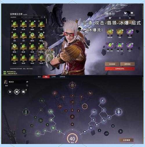 如何获取独一无二的武魂?探索顶级武魂的独特魅力与获取途径