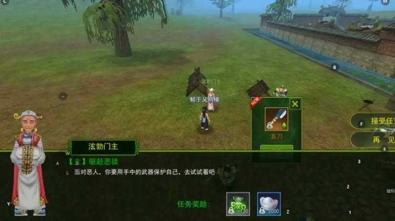 2025热血江湖金币暴利操作全解析