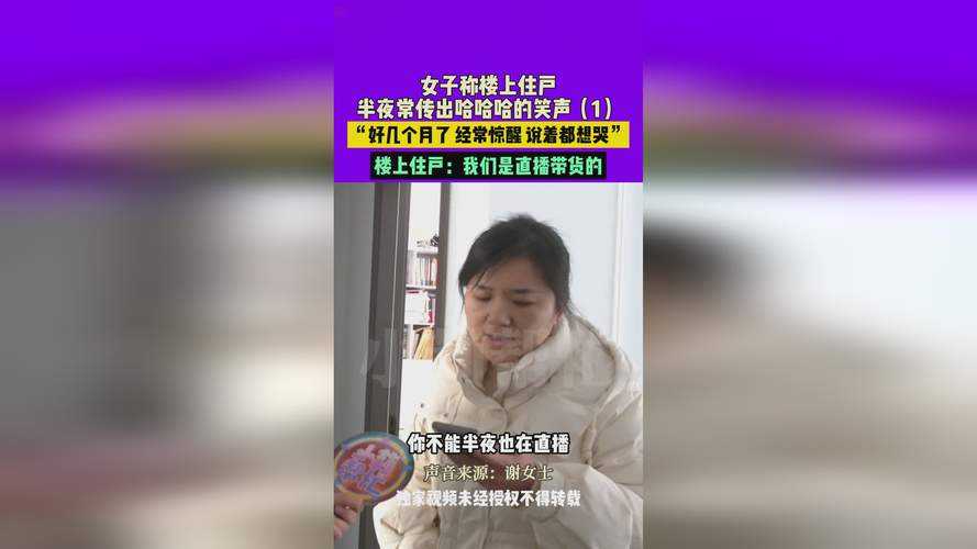 涉黄软件遭下架:好色先生被指违反平台规范