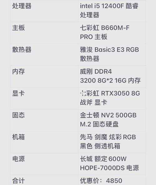 如何优化电脑配置,让游戏龙之谷在更高性能下运行于Intel_i9处理器上?