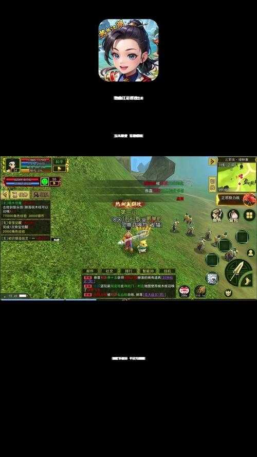 热血江湖2 2025转职全攻略