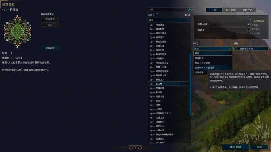 Darksiders4销量破4500万：跨平台与玩法解析