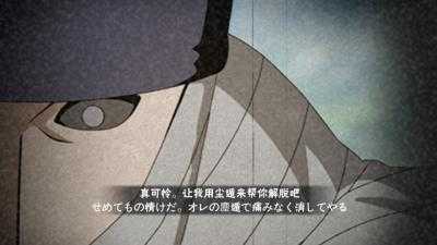 《火影忍者OL》二代土影2025技能解析实战指南