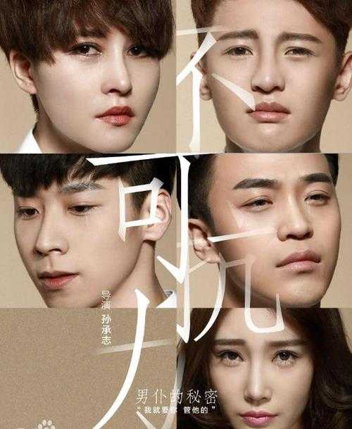 蓝淋新作:不可抗力下的情感纠葛