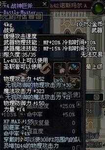 DNF斧子2025年经典至新潮进化史