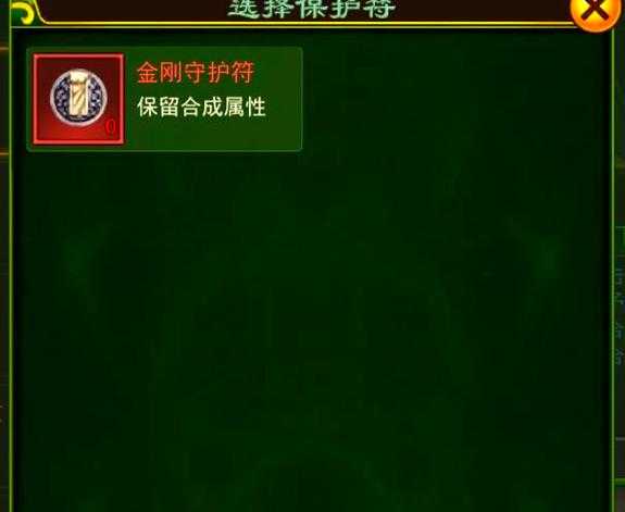 《热血江湖手游》2025装备系统全攻略