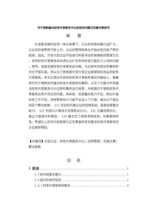 以下是对该行业分析的专业解读与延伸建议: