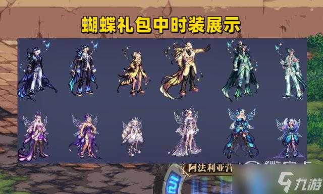2025年DNF国庆套上线时间与礼包内容全解析