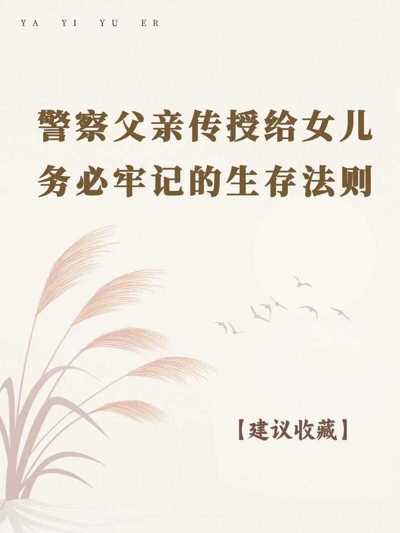 父女纠葛与汉字密码:能否重塑文字的文明基因