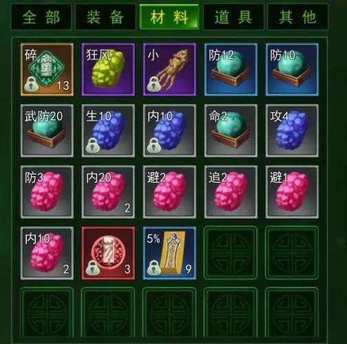 以下是对《热血江湖PF》热血石合成路线的优化策略及注意事项整理，结合版本机制与平民玩家需求设计：