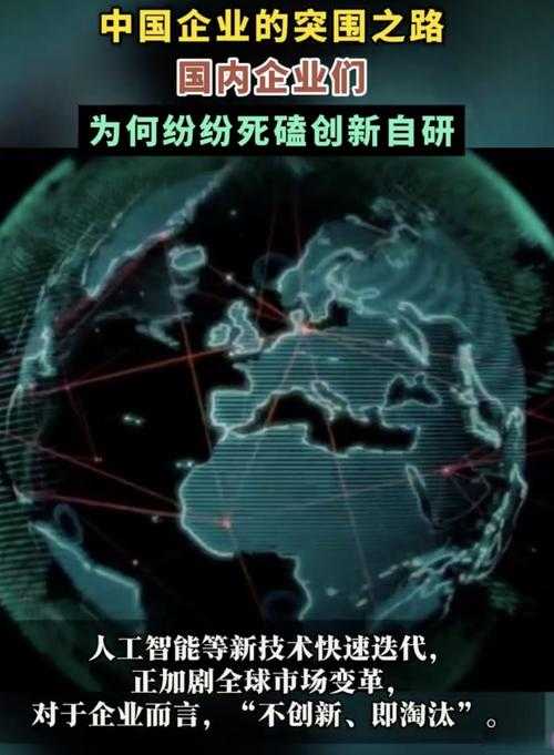 中国电影工业突围之路:特效大片全球化战略的叙事革新与视觉升级