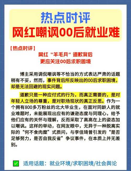 如何面对00后找对象难的社会现象？