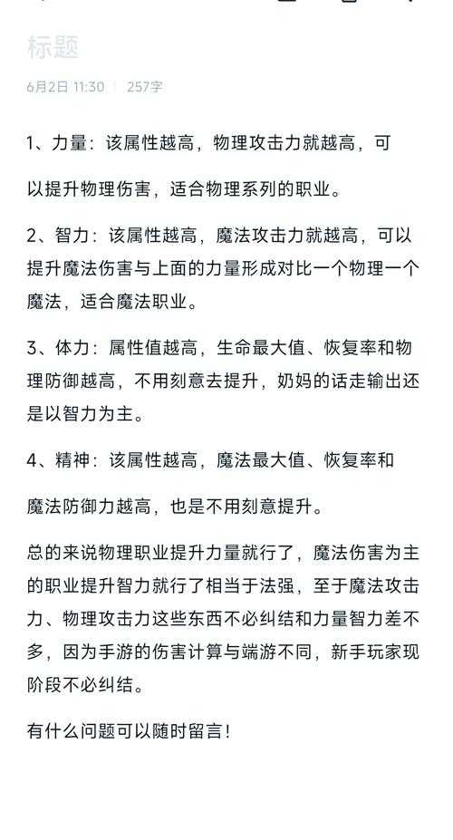 以下是对《DNF》长线运营数据的深度分析与行业启示: