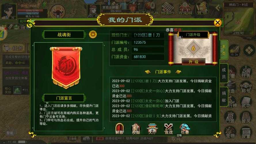 热血江湖sf刷元宝避坑指南2025