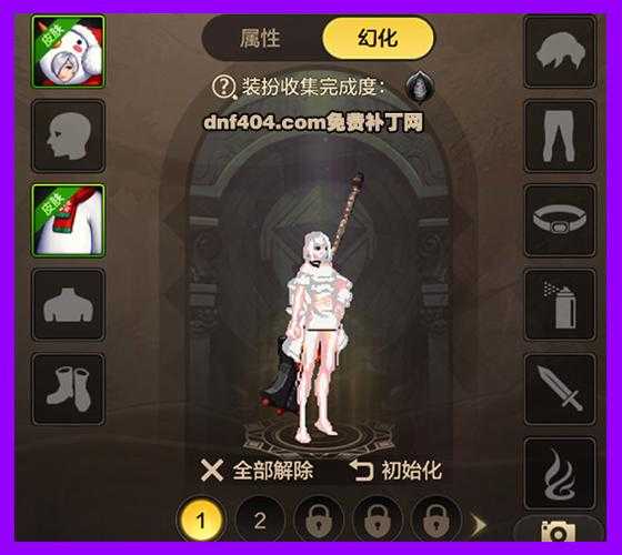 dnf汉化补丁安卓
