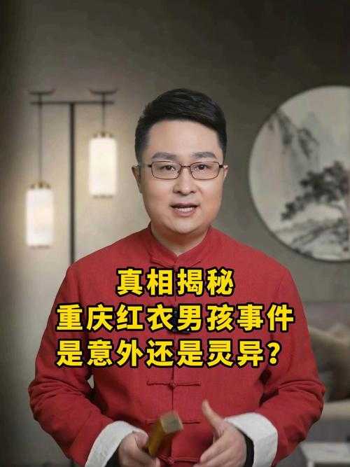 揭秘真相:失踪案成功侦破,如何保障安全避免类似事件再次发生?