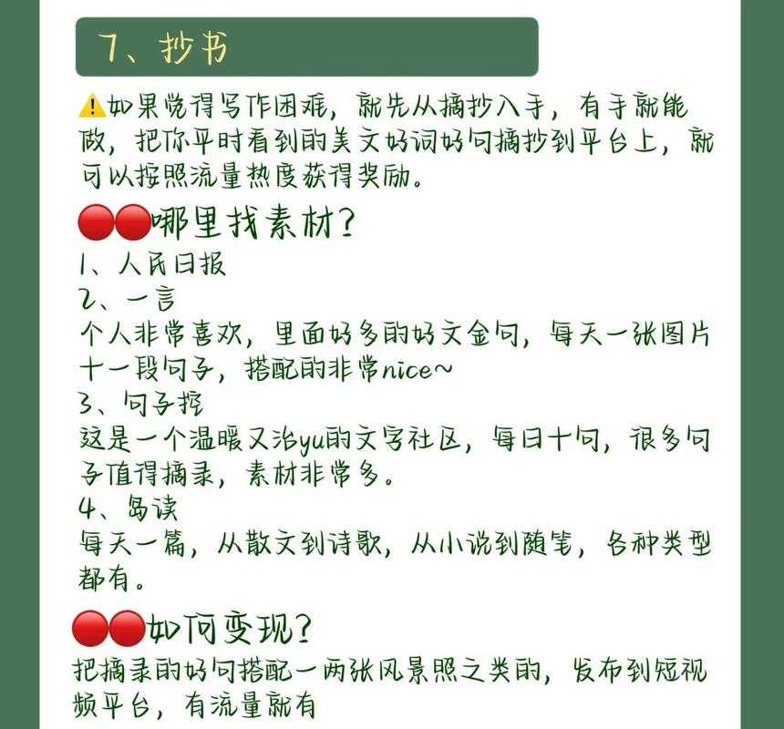 2025《快玩传奇霸业》经济管理全攻略