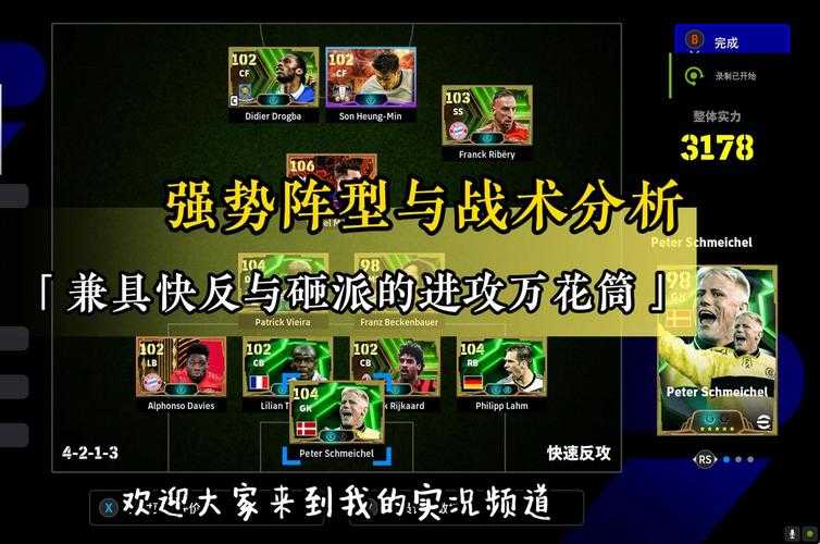 2025终极攻略:核心技能阵容装备实战全解析