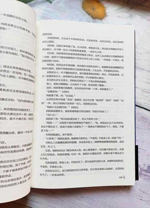 色彩迷城:解码X综合色网的视觉魔力