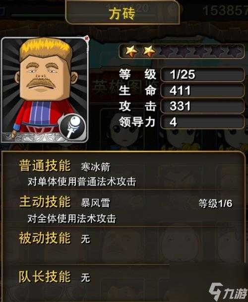 《我叫MT3》点卡不删档测试验证行业新趋势
