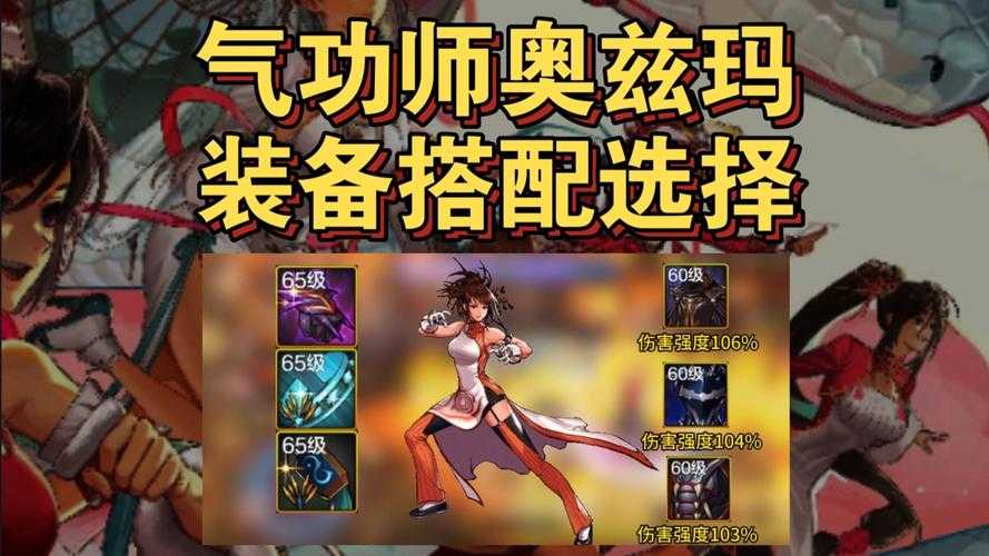 2025男气功武器选择与实战指南