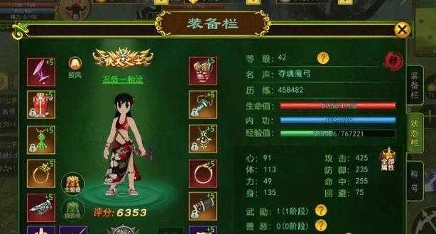 2025《热血江湖》等级任务系统优化与全攻略