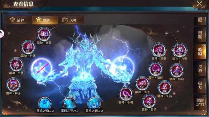 2025《狂神无双》职业强度全解析