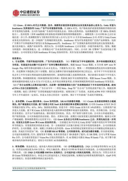 以下是对《崩坏2》技术实现、玩家生态及未来规划的系统性分析报告:
