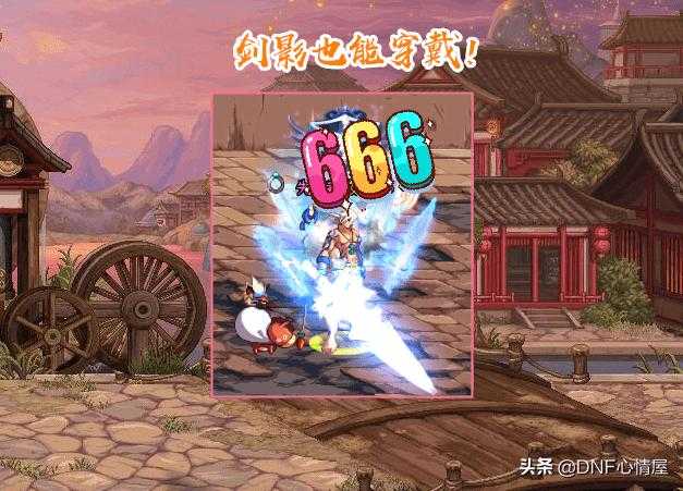 dnf周边商城剑魂限定