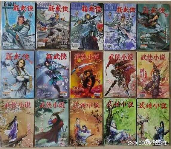 秦时明月原著小说:经典武侠传奇