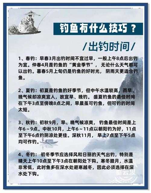 2025网易版《我的世界》钓鱼攻略：技巧数据玩家经验全解析