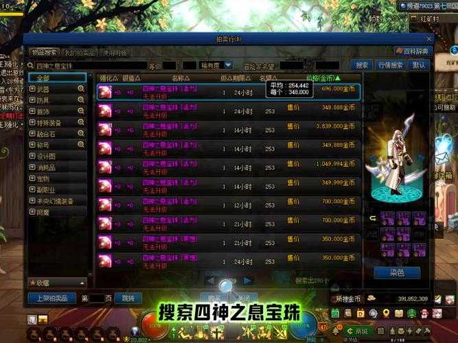 dnf创造者值不值得玩