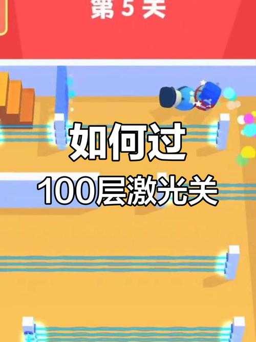 如何顺利通过100层挑战的第100关?