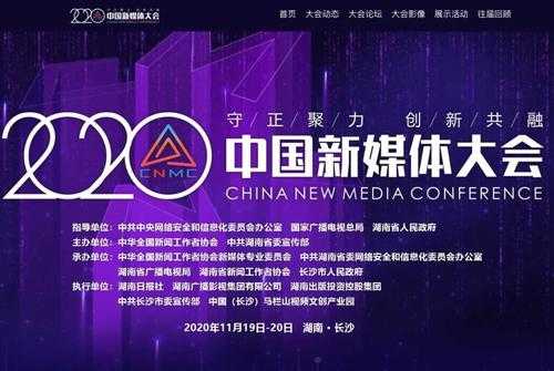 东北传奇续作:2025全新篇章震撼启幕