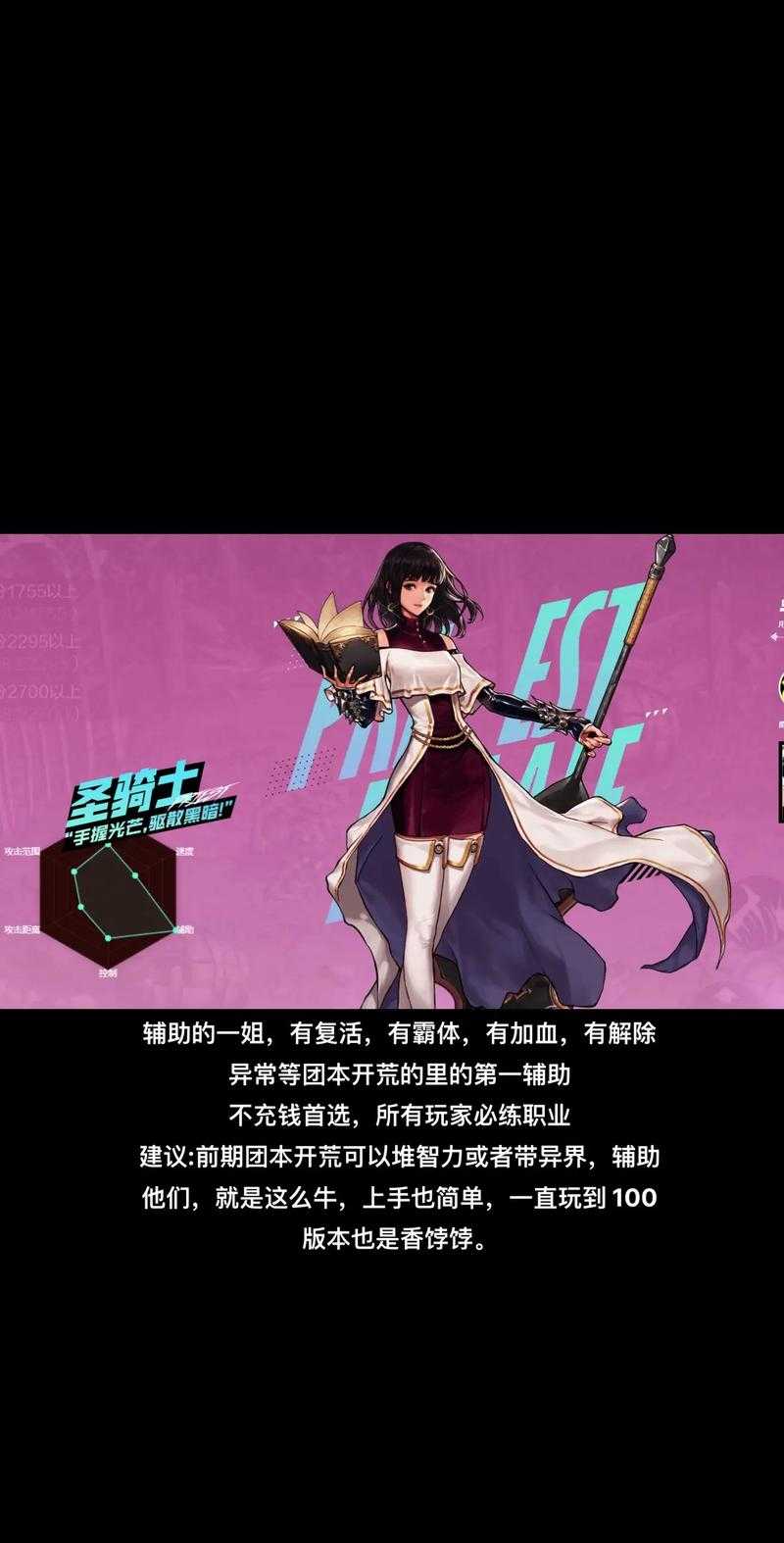 以下是对《DNF手游》2025年版本更新的关键信息整理与分析，分为核心改动、玩家策略建议和风险提示三部分：