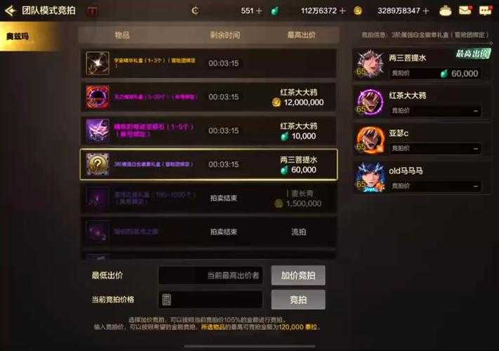 dnf公会怎么解散