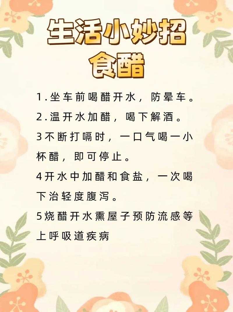 小白攻略告别学校保健室的小窍门