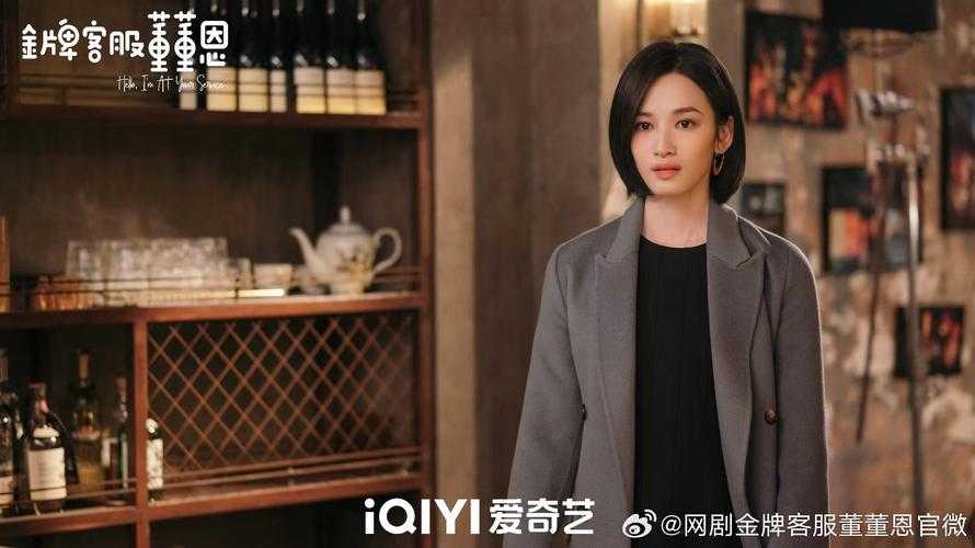金牌客服董董恩:高效服务赢得客户信赖