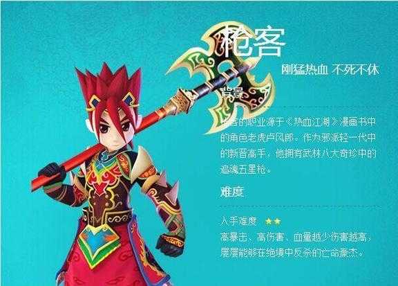 2025热血江湖战斗策略装备环境实战指南
