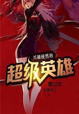 龙腾小说城-最新热门小说在线阅读平台