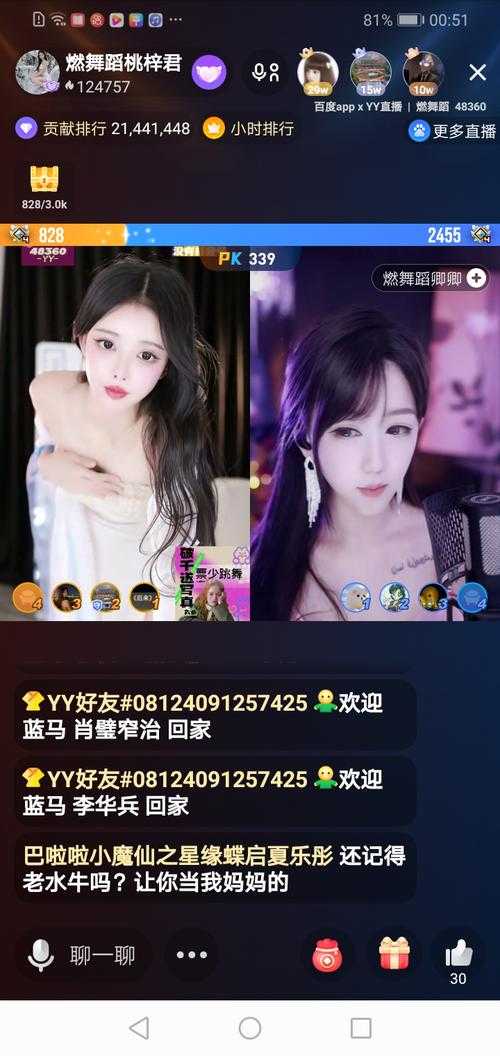 色猫直播:真是乐趣无穷