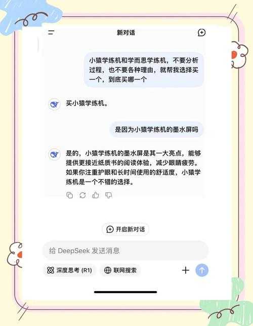 2025小猿口算功能市占率与用户反馈