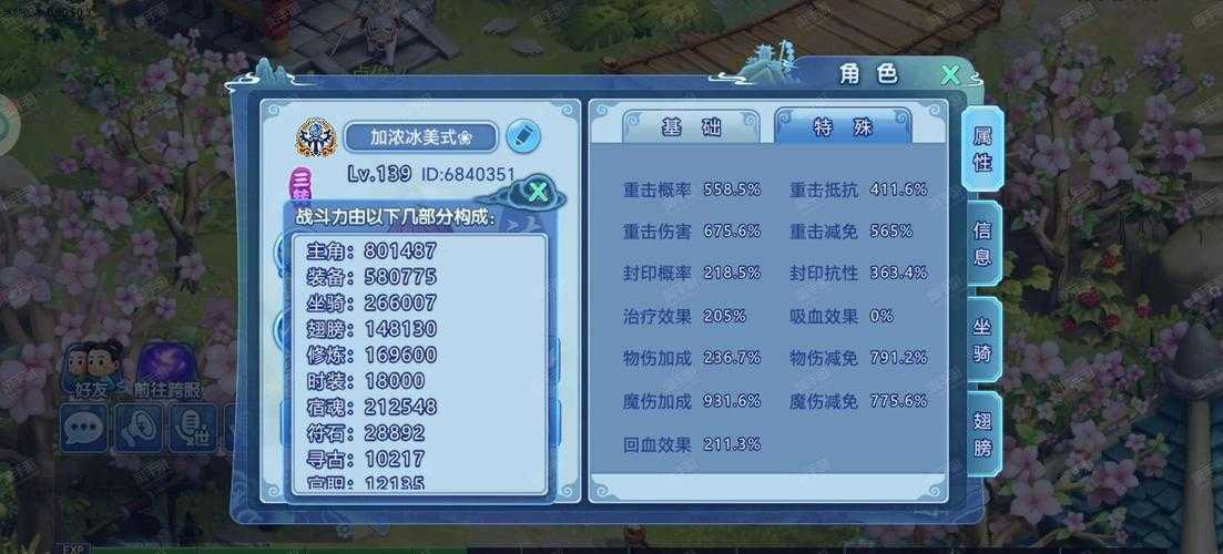 如何获取参与水浒Q传手游内测资格?内测账号申请指南
