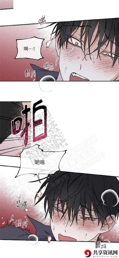 香蕉漫画官网-最新漫画在线阅读入口