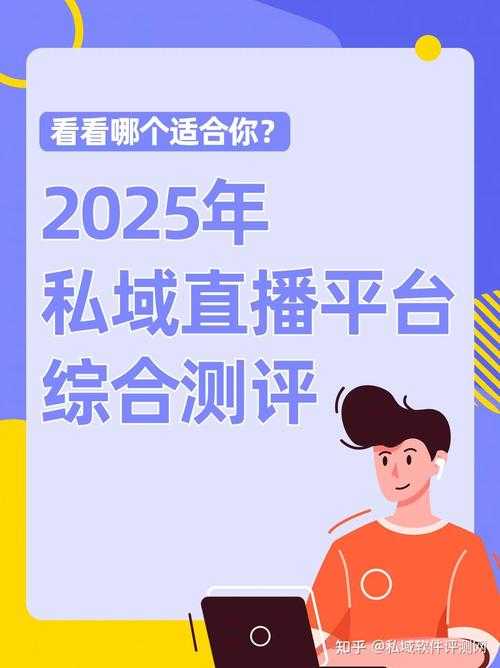 2025年爱西柚视频下载深度测评:功能与用户反馈