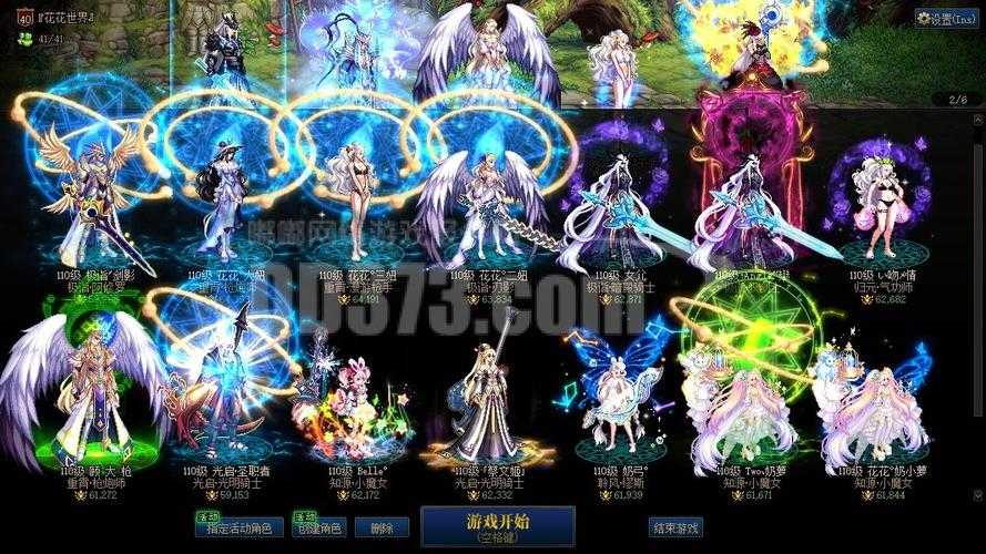 DNF时装模型盒下线及第三方现状与未来趋势